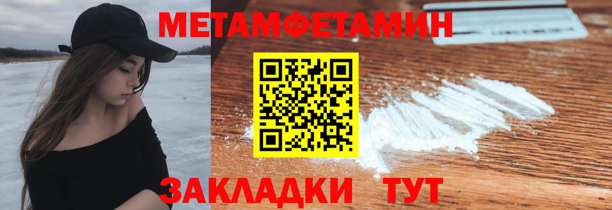 Amphetamine 98% Арзамас