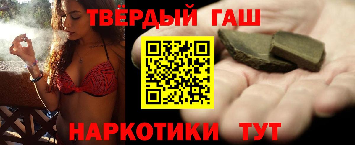 ГАШИШ Ice-O-Lator Арзамас