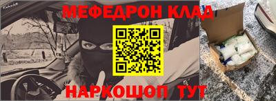 mdpv Белореченск