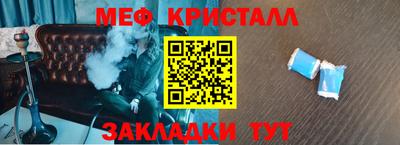mdpv Белореченск