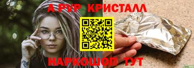 mdpv Белореченск