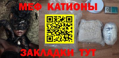 крисы Братск