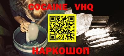 гашик Белорецк
