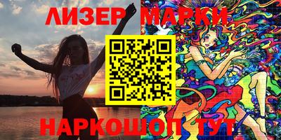 гашик Белорецк