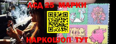 мефедрон Бердск