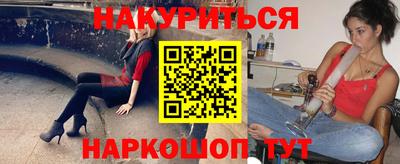 гашик Белорецк