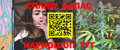 гашик Белорецк