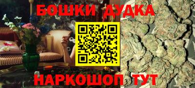 гашик Белорецк