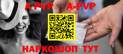 mdpv Белореченск