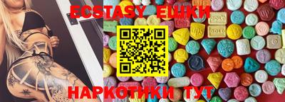 гашик Белорецк