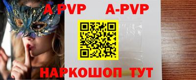 mdpv Белореченск