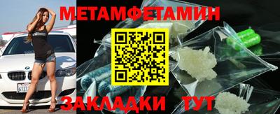 мефедрон Бердск