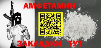 гашик Белорецк