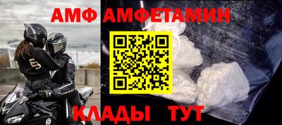 mdpv Белореченск