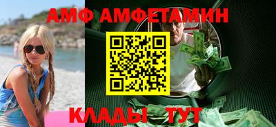mdpv Белореченск