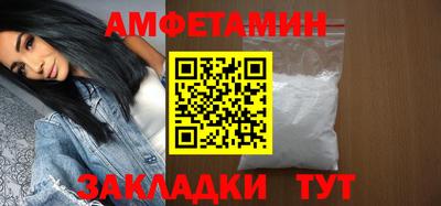 гашик Белорецк