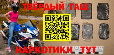 мефедрон Бердск