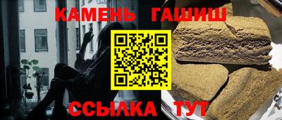 мефедрон Бердск