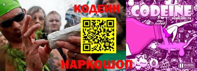 мефедрон Бердск
