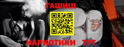 мефедрон Бердск