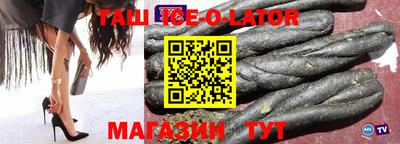 mdpv Белореченск