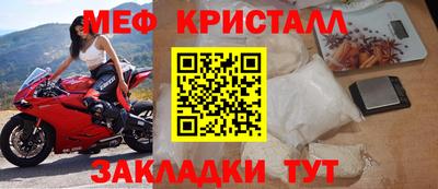 гашик Белорецк