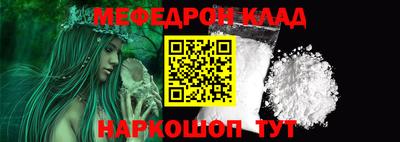 гашик Белорецк
