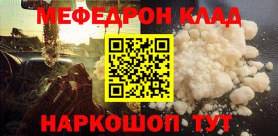 mdpv Белореченск