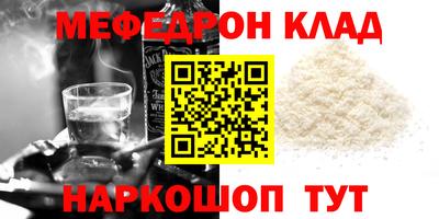 mdpv Белореченск