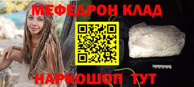 mdpv Белореченск