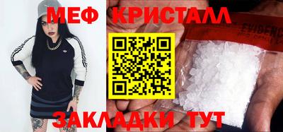 mdpv Белореченск