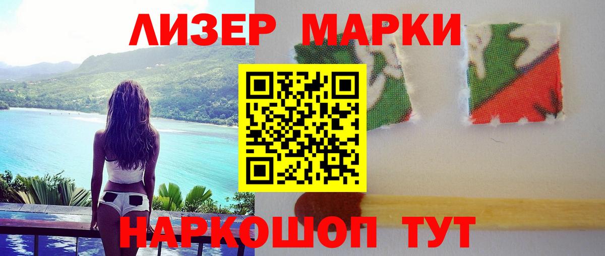 LSD-25 экстази кислота Арзамас