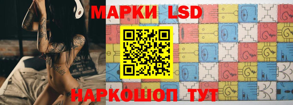 Лсд 25 экстази кислота  Лсд 25 экстази кислота  Арзамас  Вход с VPN 