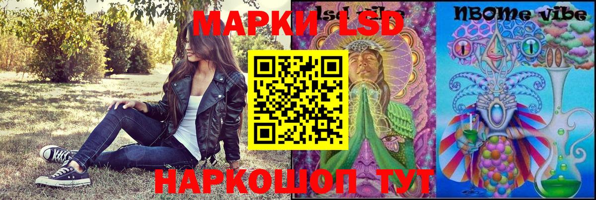 Арзамас  Наркотические марки 1,8мг  что такое наркотик  Вход с VPN 