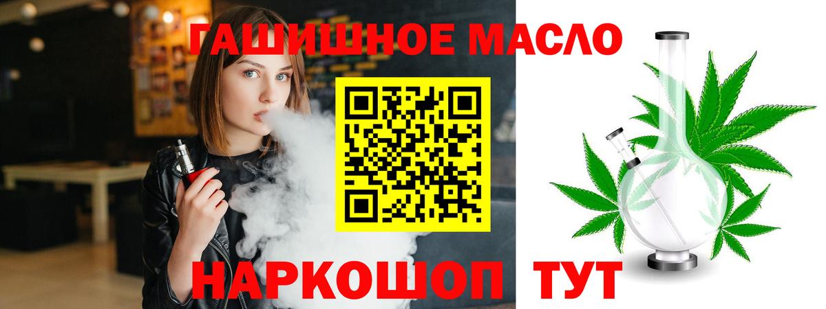 Дистиллят ТГК Wax Арзамас