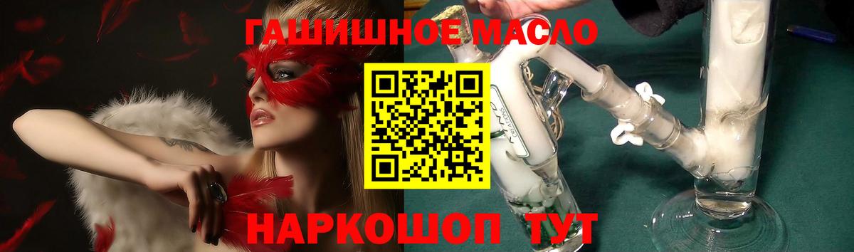 купить   Дистиллят ТГК жижа  Вход с VPN  Арзамас 