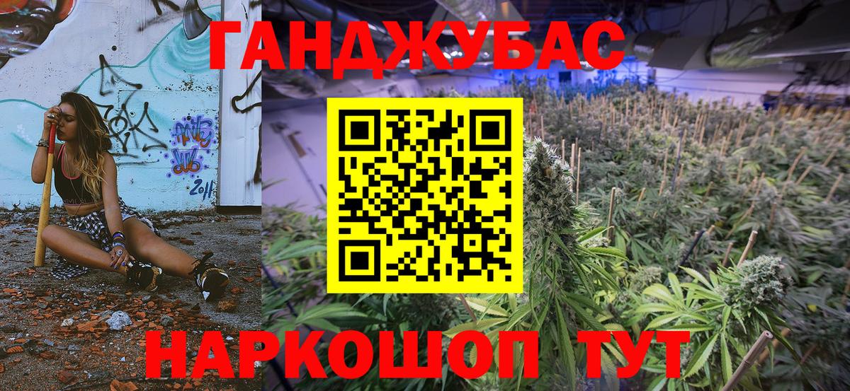 МАРИХУАНА THC 21%  Вход с VPN  Арзамас  Каннабис MAZAR  МАРИХУАНА сатива 