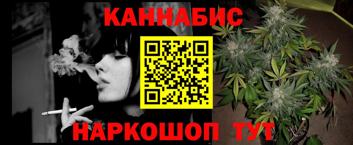 Бошки марихуана Amnesia Арзамас